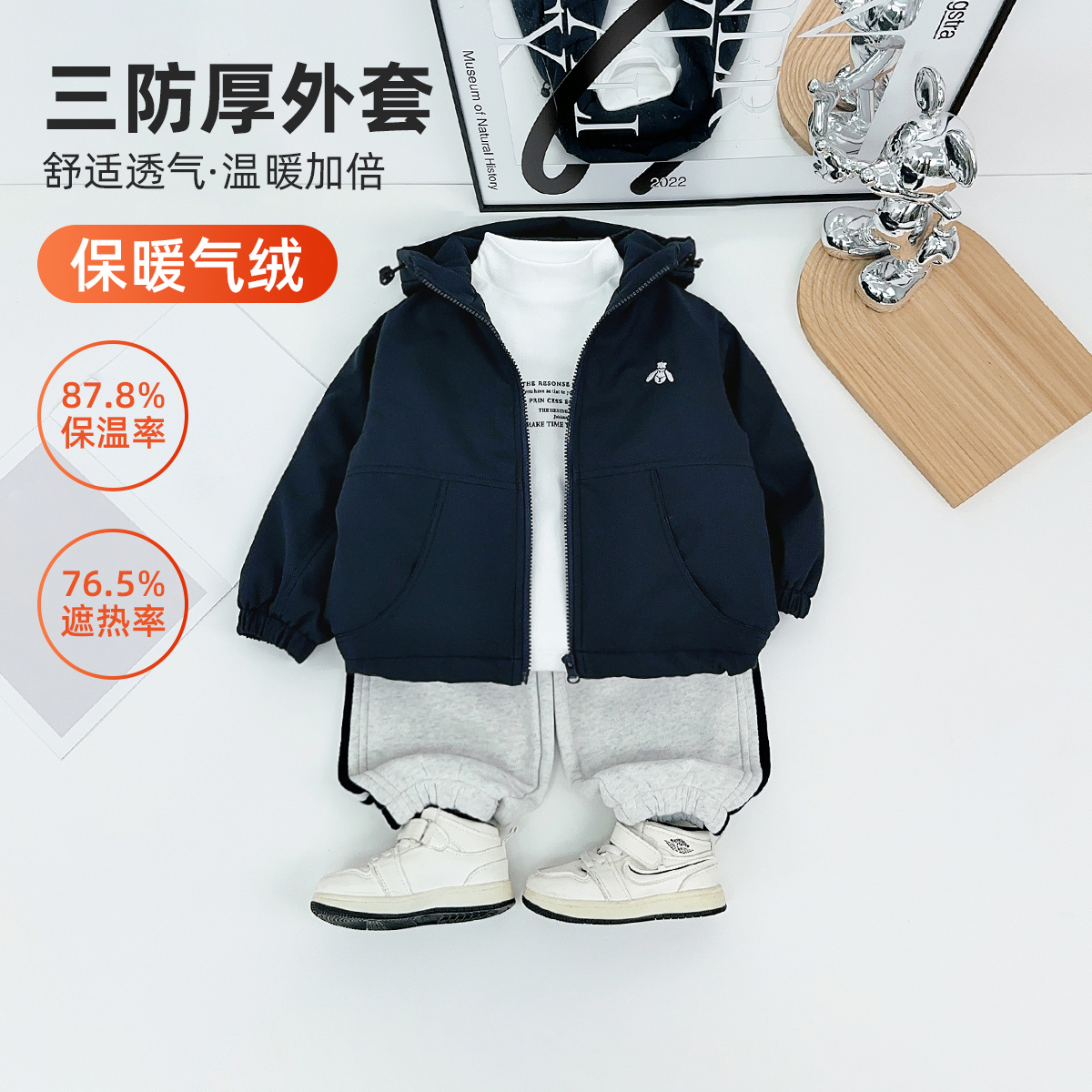 男童冬季加厚气绒外套2025新款秋冬装儿童 HZ251110 悠悠童话童装