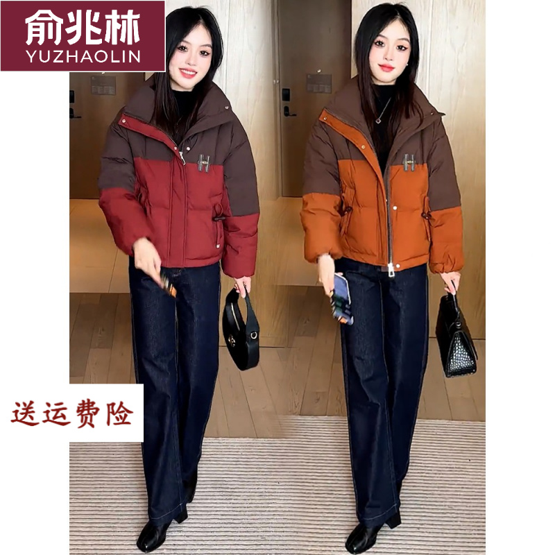 俞兆林时尚短款撞色服女2025冬季新款洋气显瘦小个子保暖棉袄外套