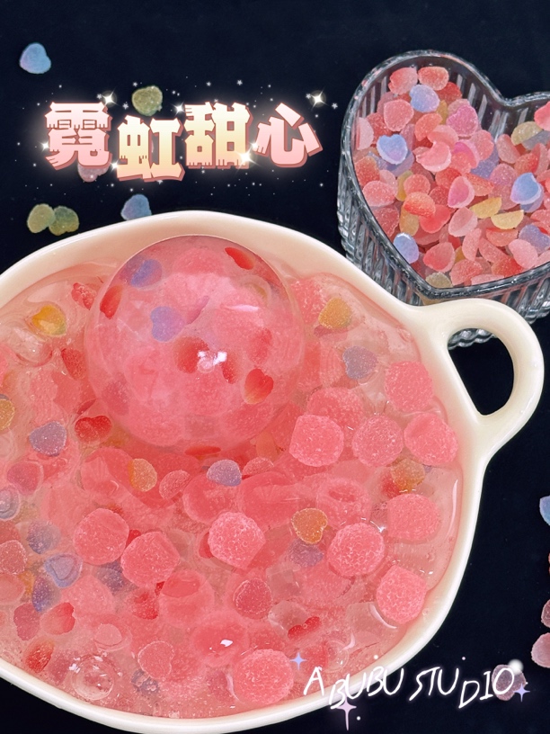 霓虹甜心砂糖球爱心胶感手作球diy解压玩具