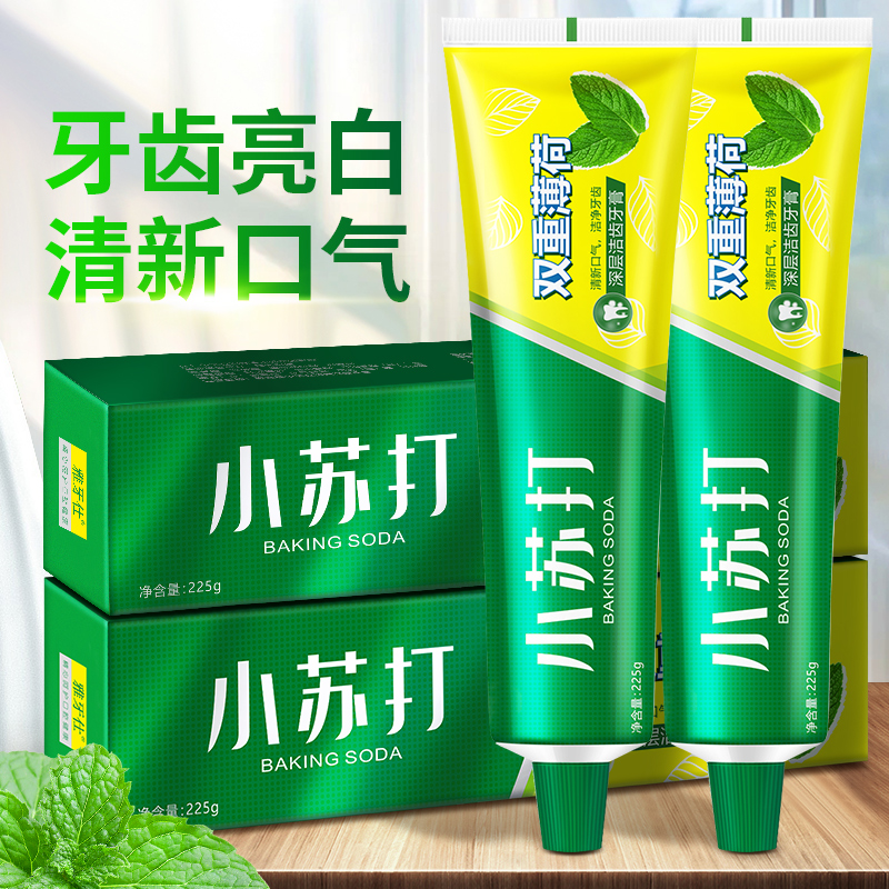 【拍一发三】小苏打双重薄荷牙膏大容量清新口气深层洁齿去黄家庭装