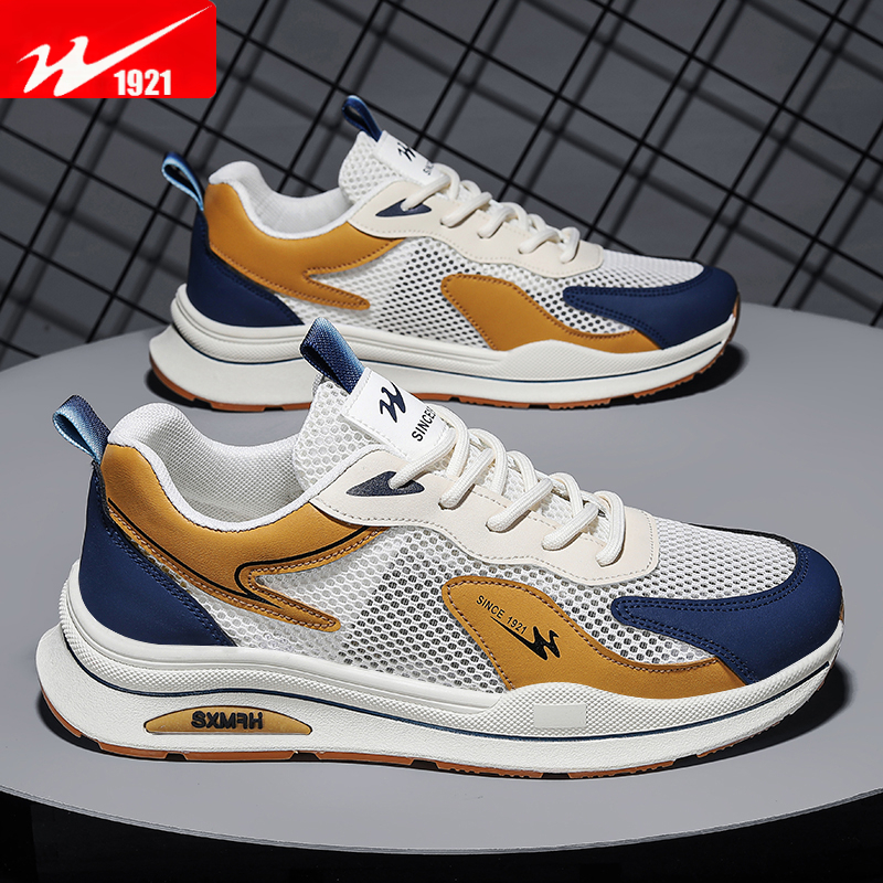 双星八特板鞋男款夏季休闲鞋时尚男士网鞋防臭网面鞋镂空透气男鞋