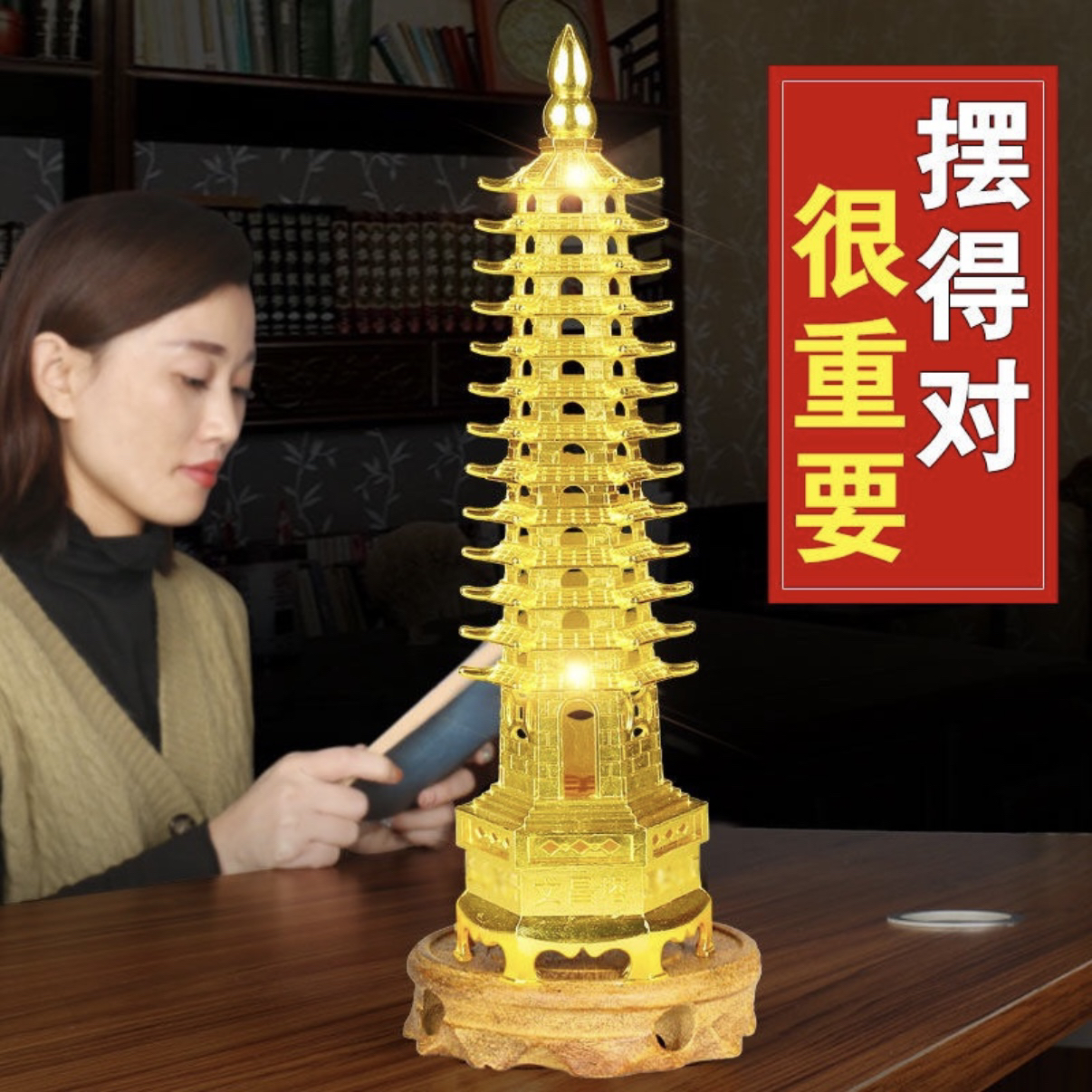 【先生推荐】黄铜文昌塔摆件家居装饰九层十三层书房桌面摆件