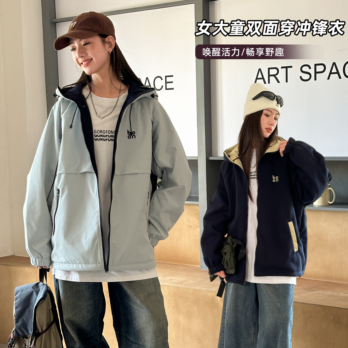 【两面穿外套】初高中生女大童冲锋衣秋冬装加厚外套2025新款9178