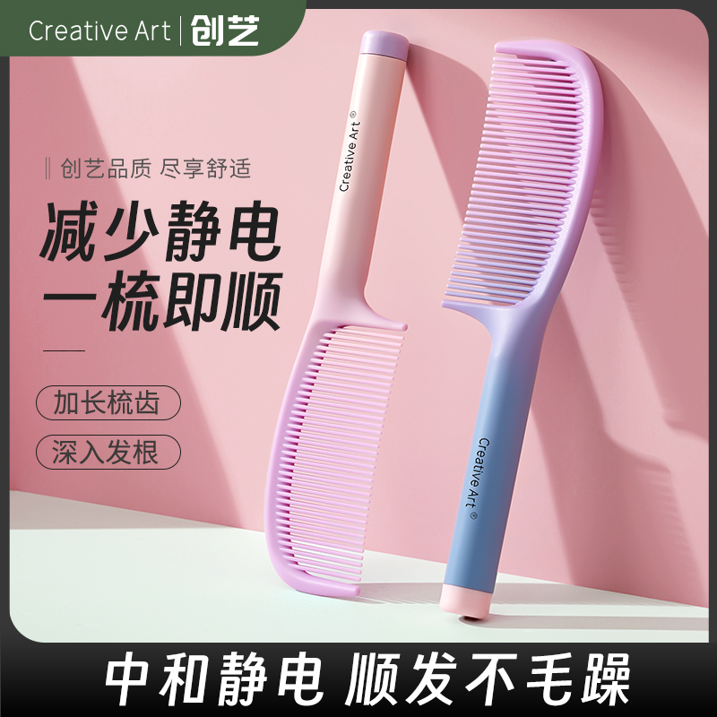 CA宽齿梳子女士专用防打结静电顺发耐用马尾梳儿童女孩头梳扎头发