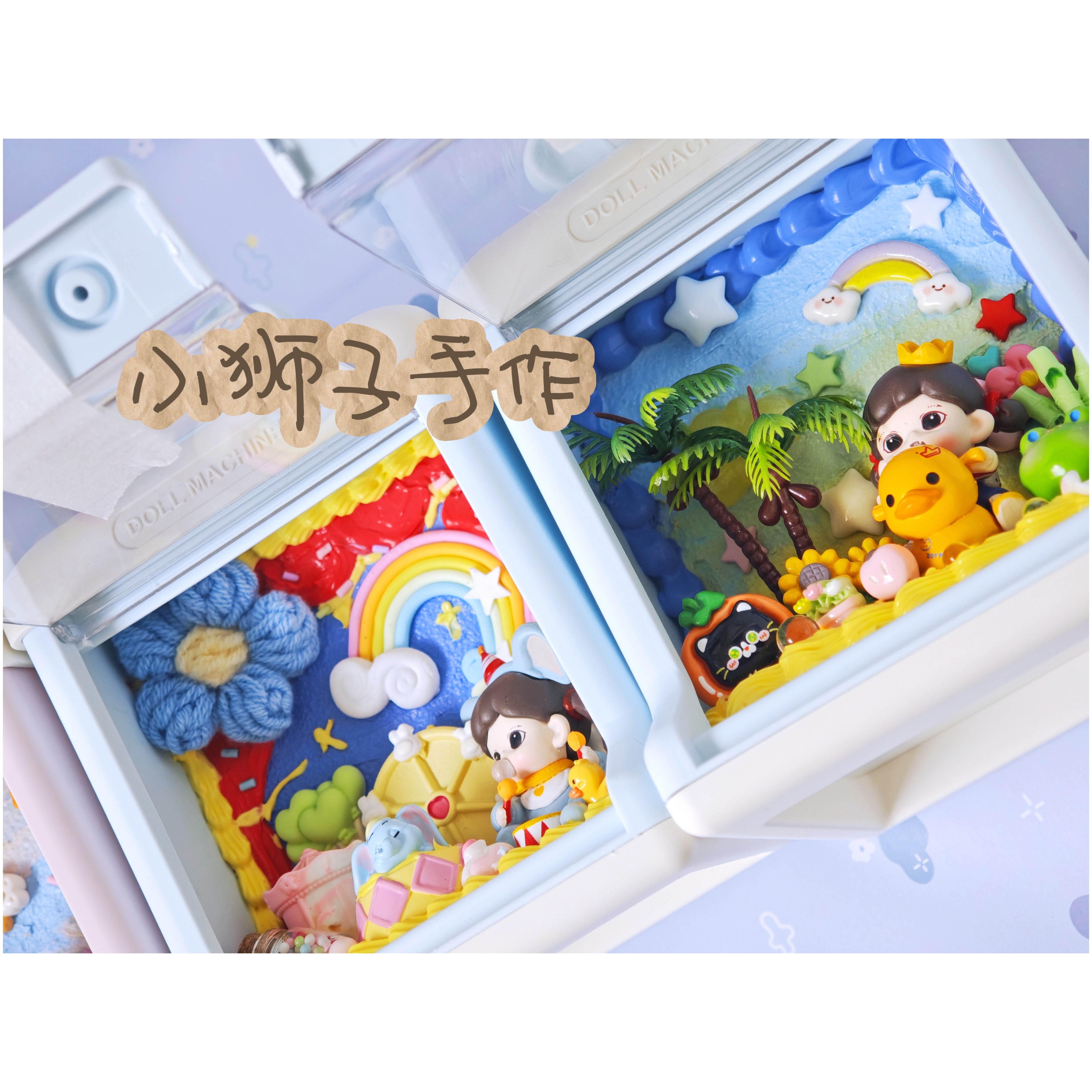 奶油胶diy兔耳朵娃娃机小清新笔筒化妆筒ins风送老婆送闺蜜可爱