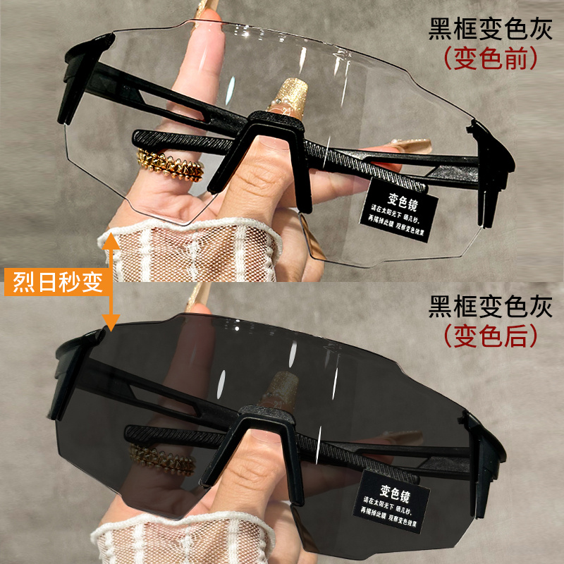 户外运动变色日夜两用骑行眼镜女自行车防风紫外线登山护目墨镜男