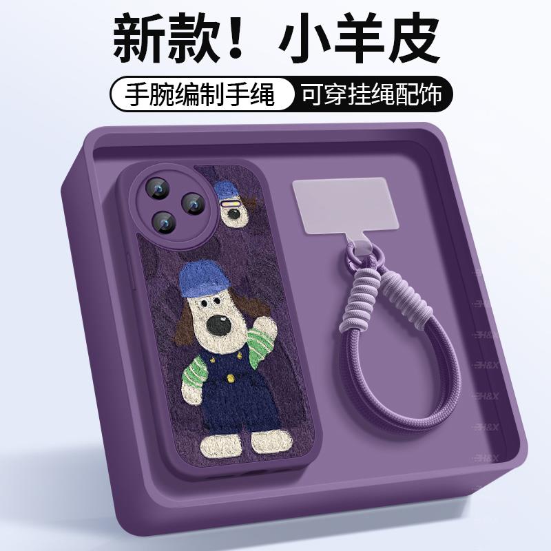 适用小米civi5Pro手机壳新款小羊皮Civi5pro全包防摔软壳Xiaomi创