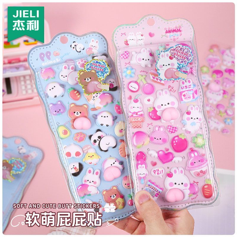 手机壳贴纸装饰小图案捏捏乐减压玩具女孩儿童奖励防水可爱屁屁贴