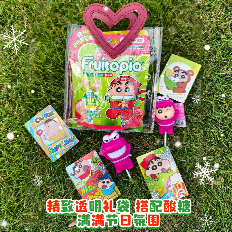 年货节伴手礼亿智蜡笔小新维生素C糖果混合酸甜Q弹酸软糖解馋除夕
