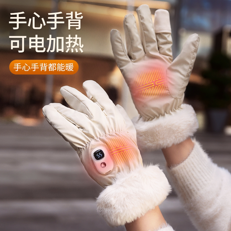 保暖手套电加热冬季骑车冬加绒防风手套骑行防寒女款女士送女朋友