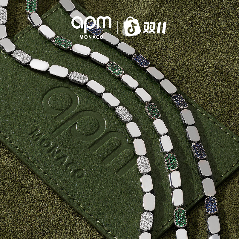 【双11狂欢】APM Monaco 绿色精致手链银饰手镯明星同款饰品