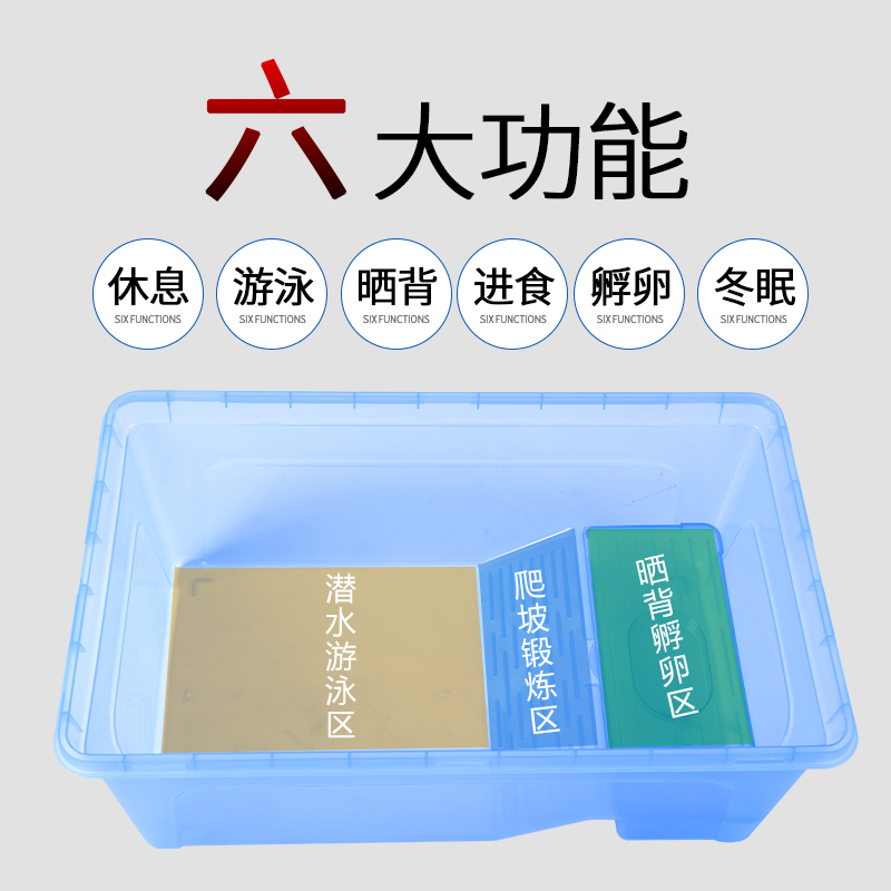 乌龟龟缸乌龟缸乌龟专用缸缸乌龟专用家用带晒台饲养生态造景缸