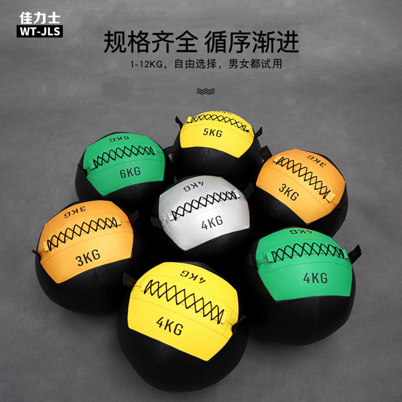 药球墙球健身墙球负重球环保软墙球实心球双耳多色耐磨多功能药球