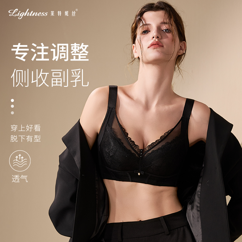 莱特妮丝聚拢文胸闪钻肩带内衣夏季舒适性感风法式PW1339