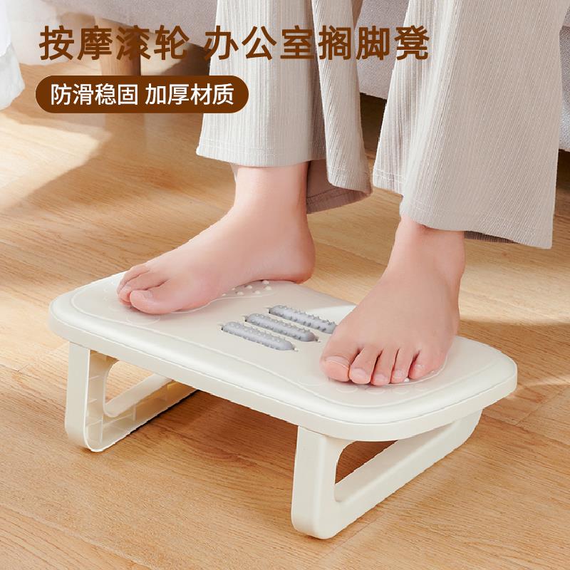 h桌下垫脚凳防跷二郎腿神器办公室踩脚蹬放腿搁脚凳子马桶脚踏