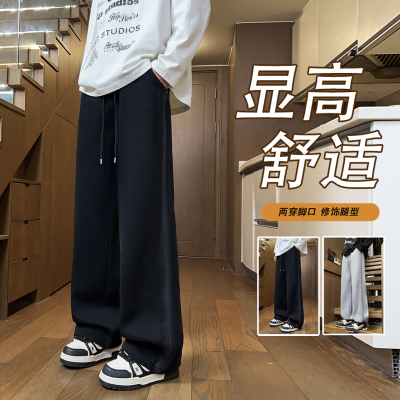 青少年男士休闲裤秋季学院风百搭宽松直筒束脚两穿学生水洗长裤子
