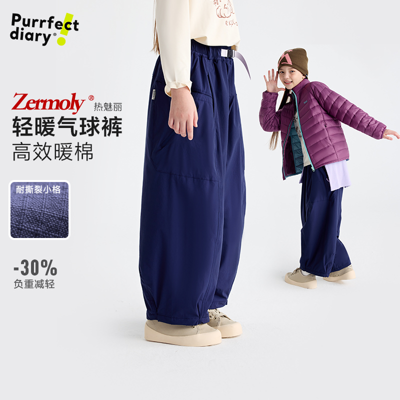 咕噜日记儿童【气球热魅力棉裤】儿童轻暖耐磨耐造大口袋轻便棉裤