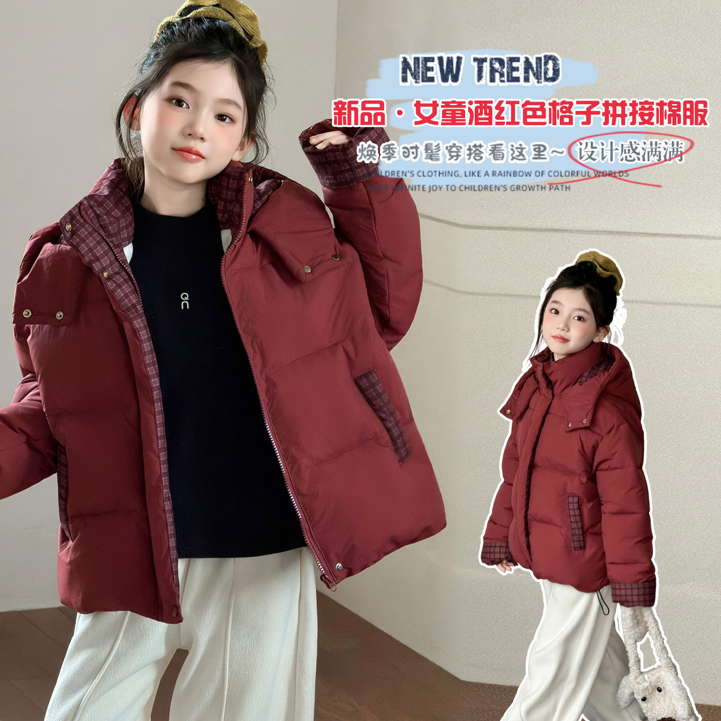 女童秋冬新款韩系格子拼接棉服大童女孩洋气百搭连帽外套9-12岁15