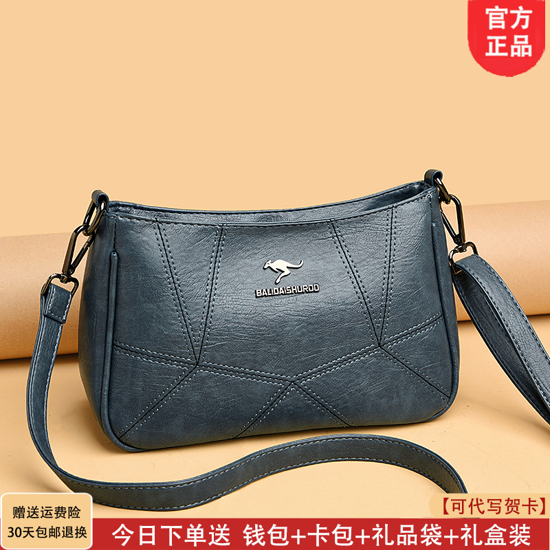 利莱袋鼠妈妈包中老年女包2025新款百搭婆婆大气软皮包单肩斜挎包