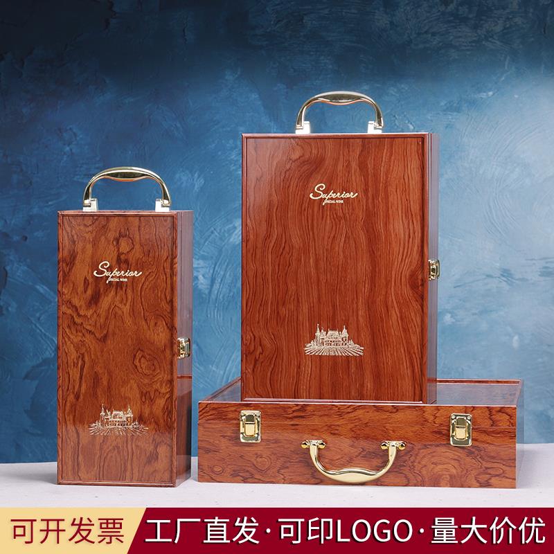 红酒盒双支装葡萄酒礼盒空盒 单支包装盒木盒通用酒盒子定制高档
