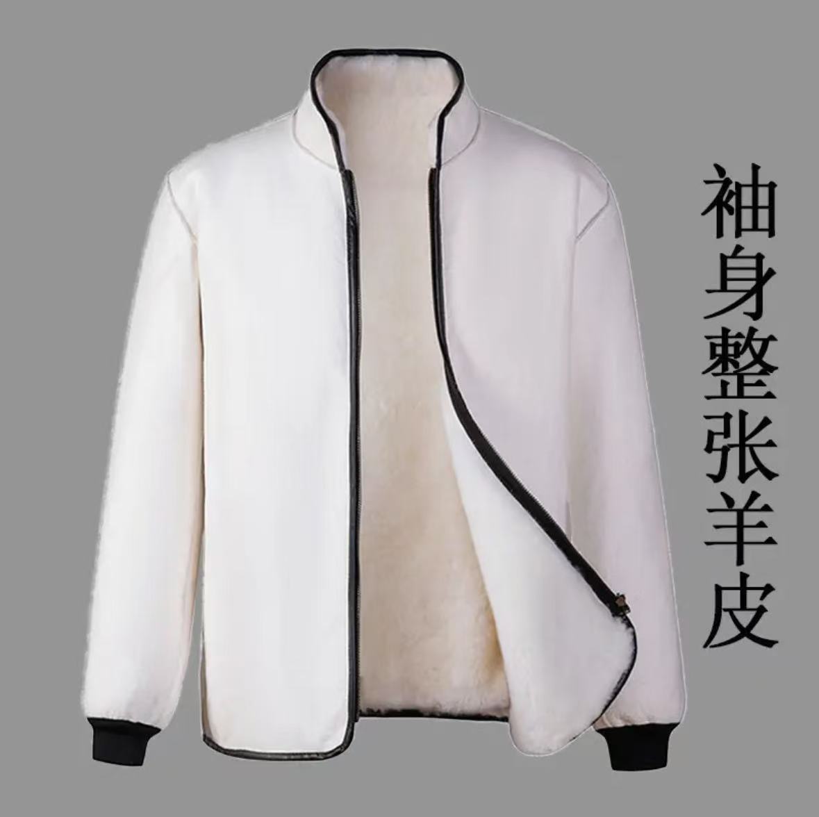 短款羊皮袄皮毛一体棉袄中老年立领秋冬季上衣保暖休闲宽松款内胆