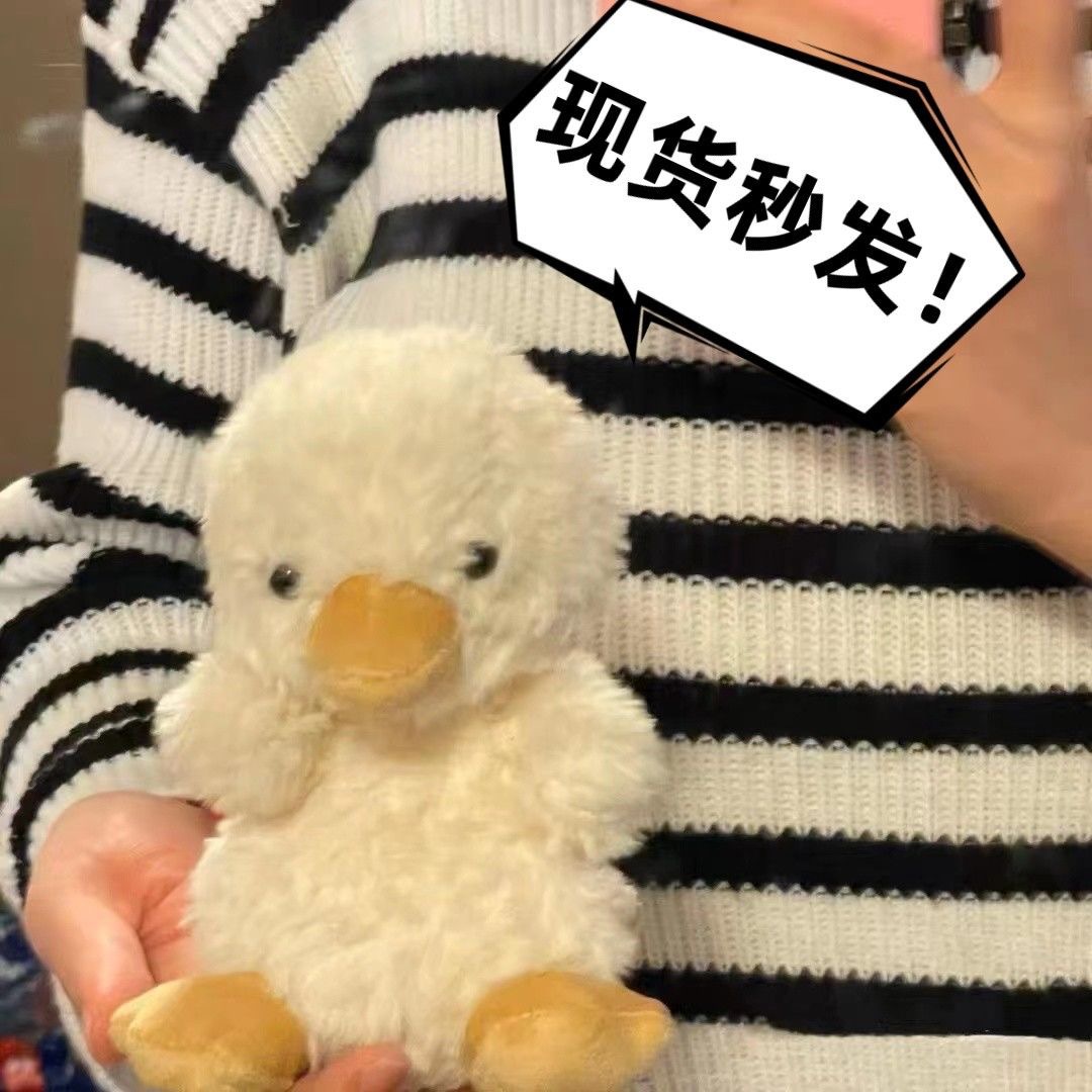 小红书新款毛绒正版甜美小鸭可爱安抚玩偶女孩jellycat儿童节送女