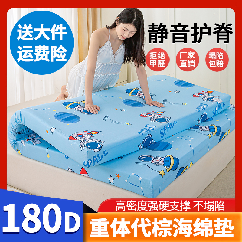 220D重体特硬加硬高密度炕垫海绵床垫家用榻榻米专用租房单双人褥