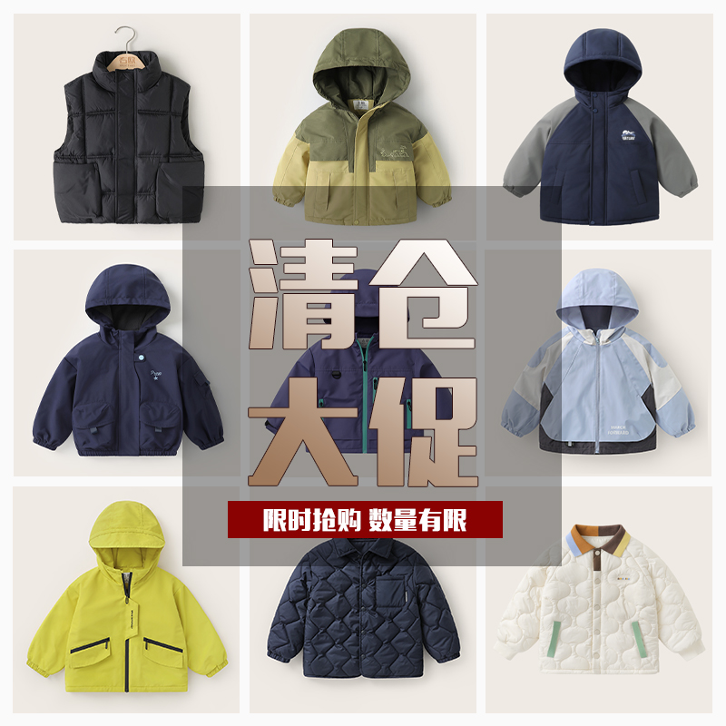 【自选多款组合】男童轻薄棉服外套绗棉休闲外套防风洋气U16291