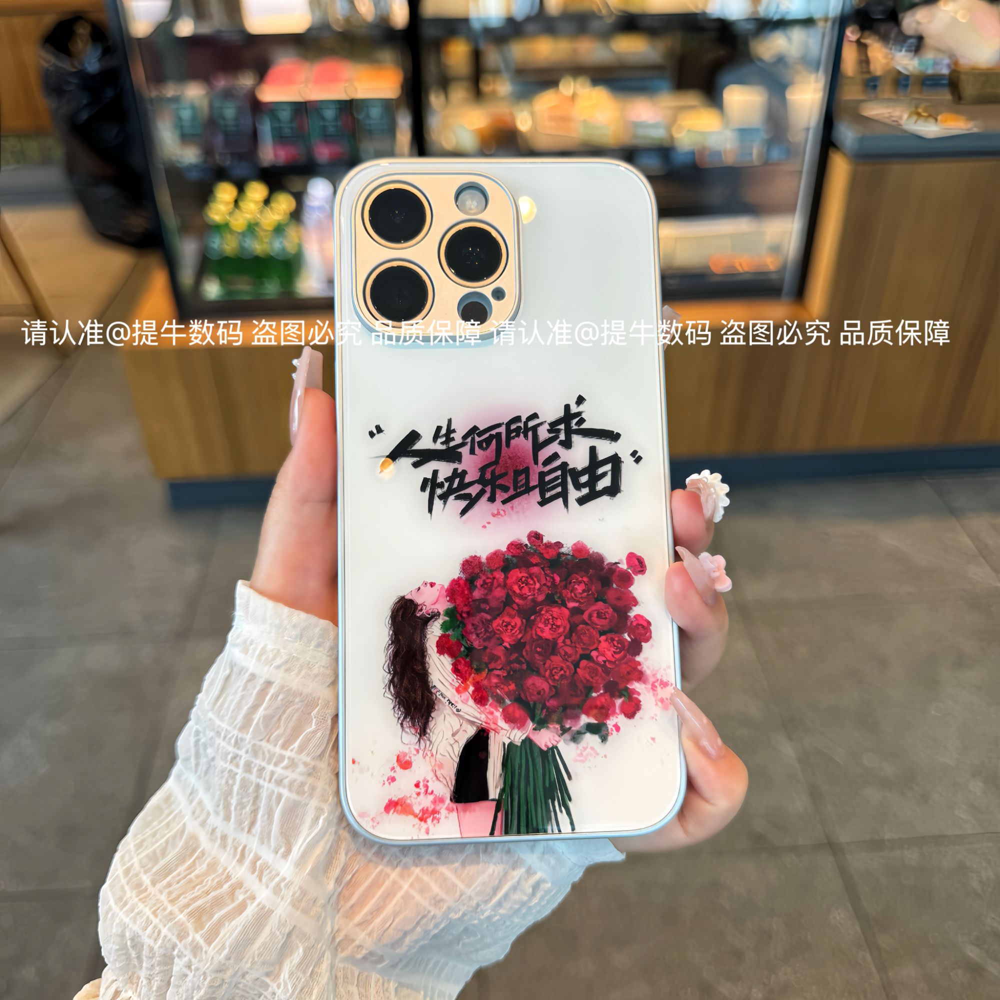 苹果/小米/华为/荣耀/OPPO/VIVO 快乐和自由金属漆钢化玻璃手机壳