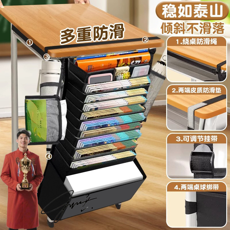 书桌侧面挂书袋学生装用装课本书袋子高中生初中书袋课桌收纳袋