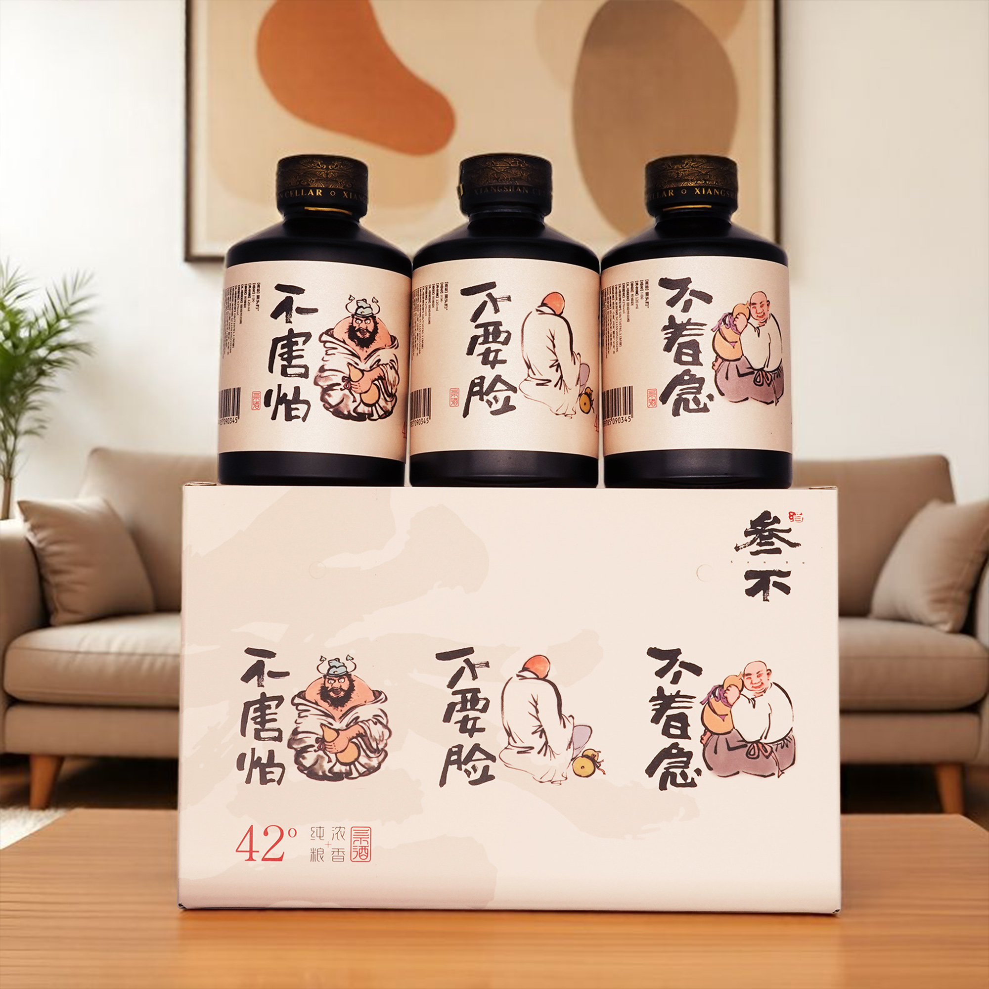 黑头豹人生三不小酒120ml*3瓶42度浓香型纯粮白酒经典42度120ml*3