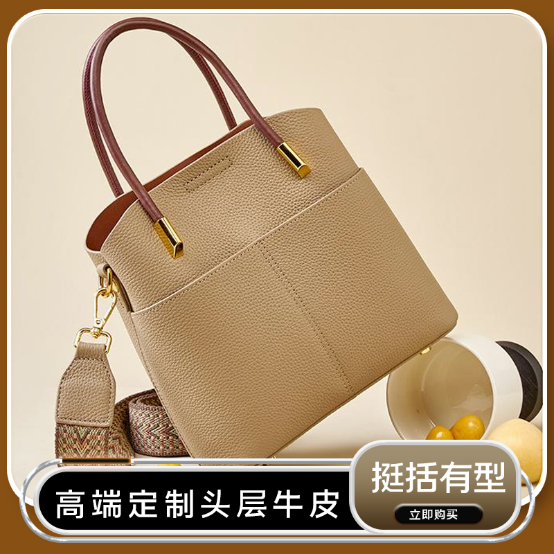 2025新款小众真皮水桶包女百搭洋气手提包高级感休闲斜挎包牛皮包