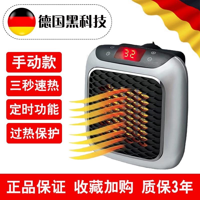 德国壁挂迷你遥控大功率取暖器电暖家用暖风机挂壁式暖风便携省电