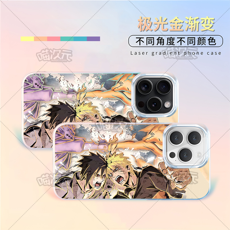 鸣人佐助适用苹果华为vivo一加iPhone小米红米一加极光金手机壳
