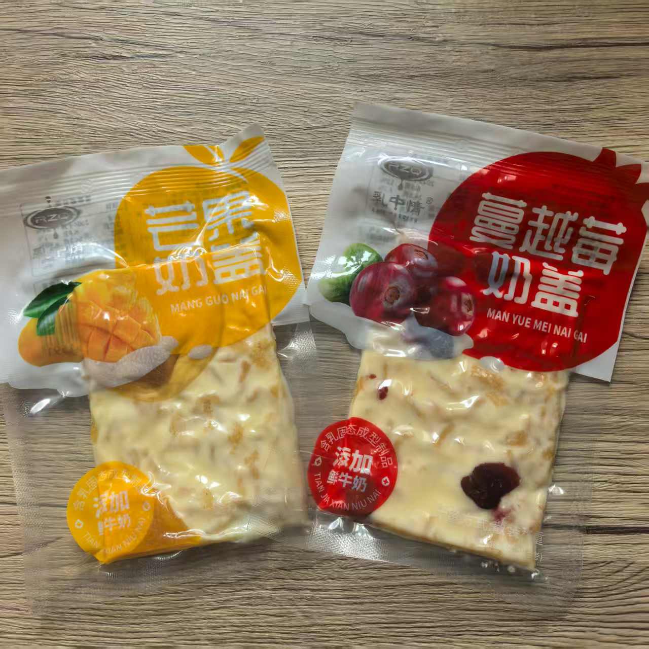 乳中情奶盖蔓越莓芒果添加鲜牛奶真果粒内蒙奶制品250g5个