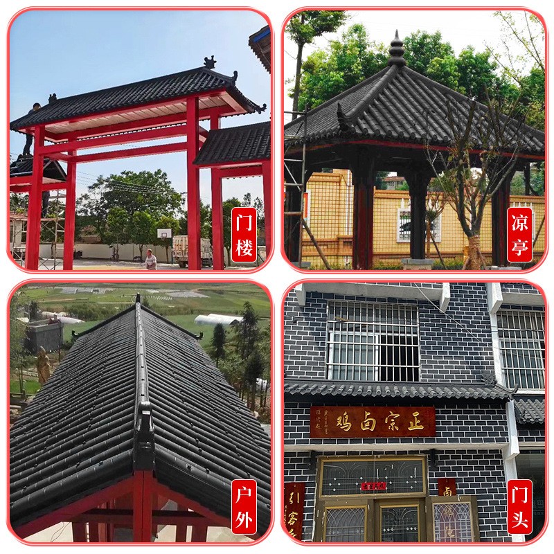 仿古瓦-定制链接