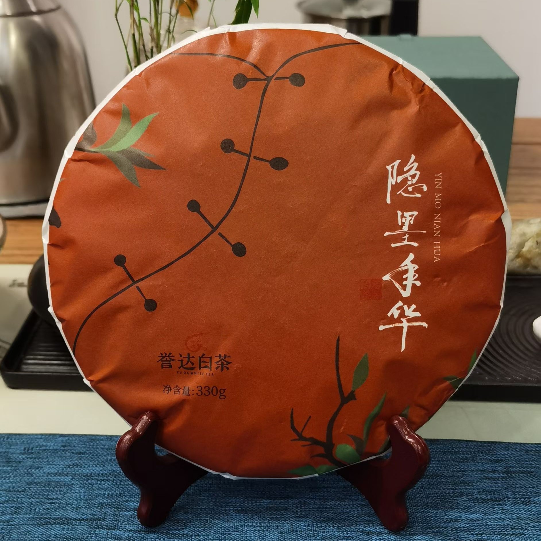 【誉达白茶】隐墨年华 2014年老白茶 春寿眉 茶饼 330g 白茶