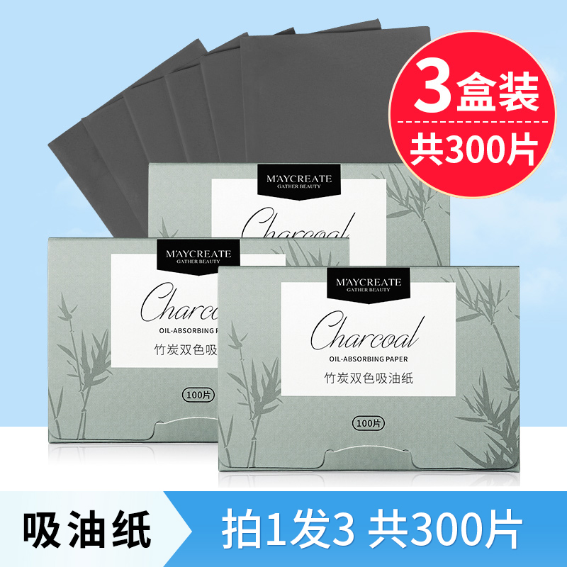 【拍一发三】健美创研吸油纸 面部专用便捷清爽控油绒面不伤肤学生