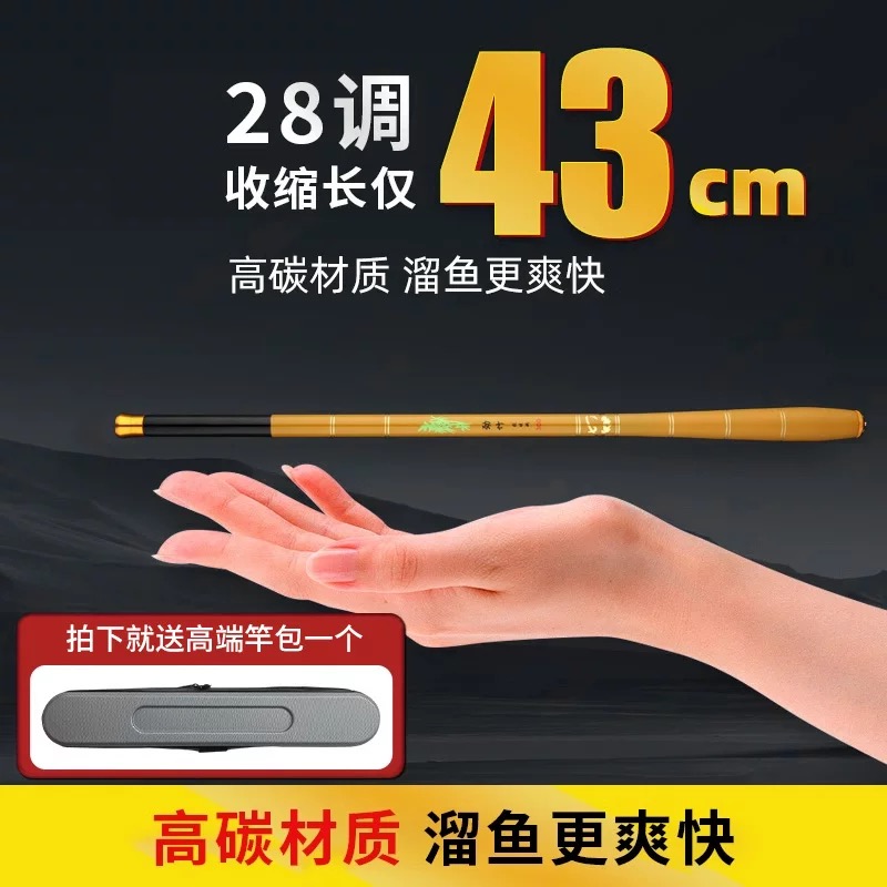 超短迷你短节袖珍正品劲竹超轻超硬小物竿便携手竿溪流竿鱼竿