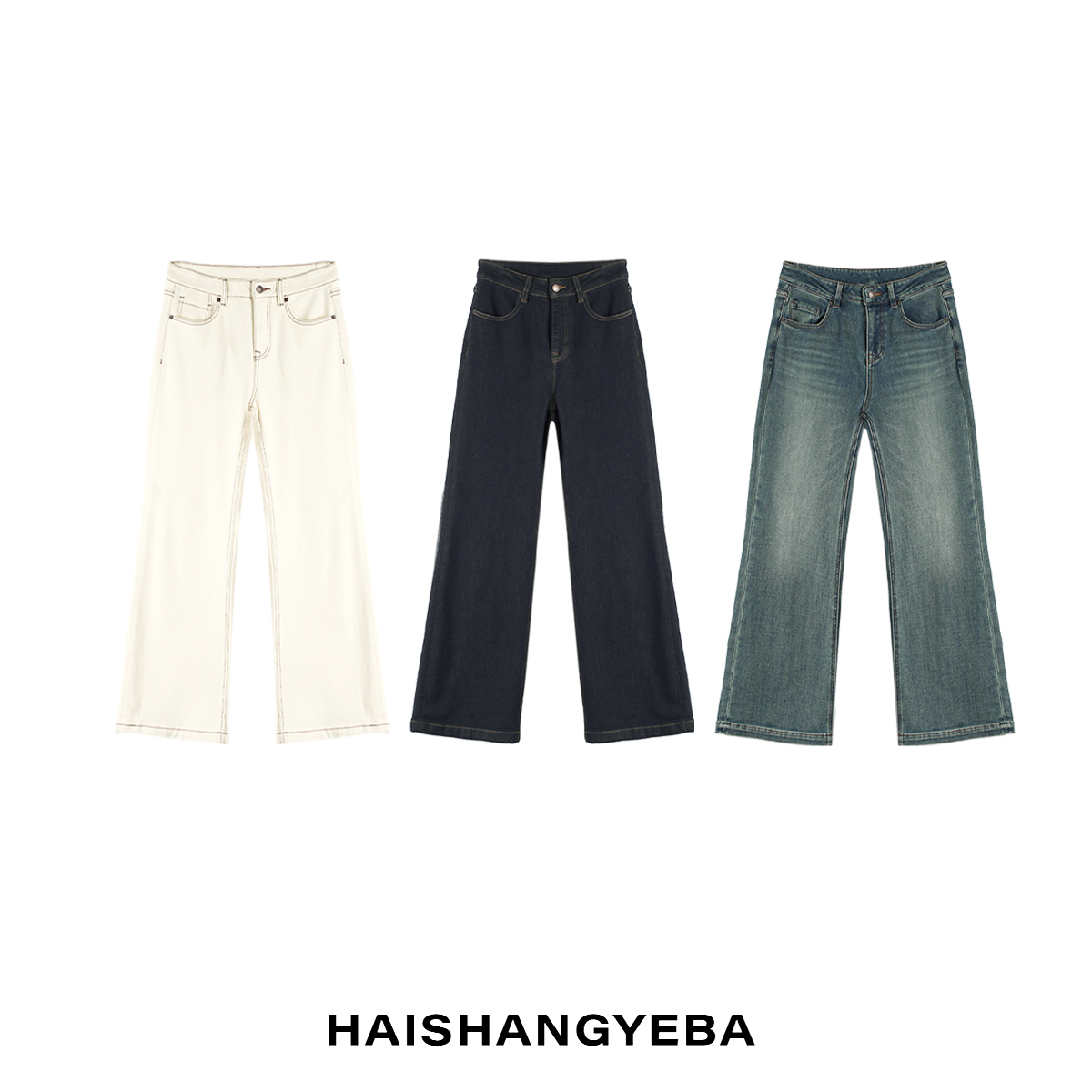 【海上叶爸】新款2025秋冬百搭棉中高腰水洗厚款直筒微喇牛仔裤