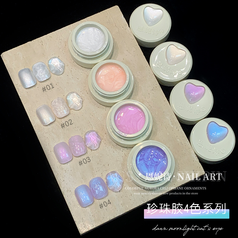 夏季珍珠胶系列澳白指甲油胶2025新款流行绸缎显白美甲店专用