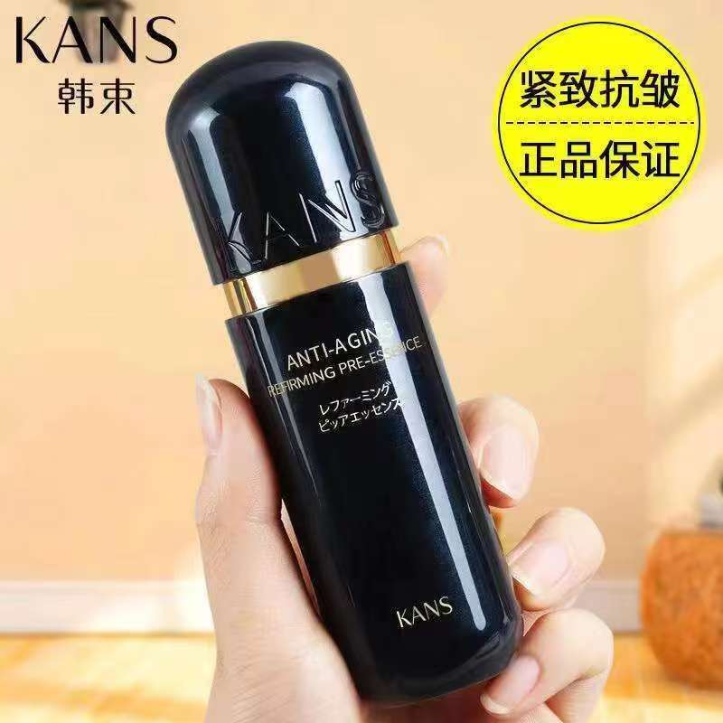 韩束黑金肌底液促进吸收抗皱紧致补水保湿提拉液态胶囊面部精华