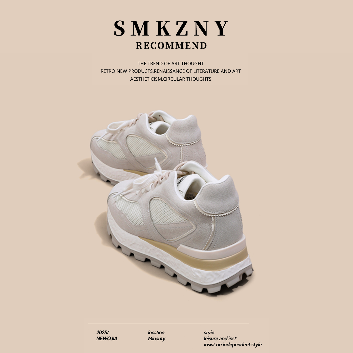 厚底小个子内增高德训鞋女秋季百搭超火轻便阿甘运动休闲板鞋