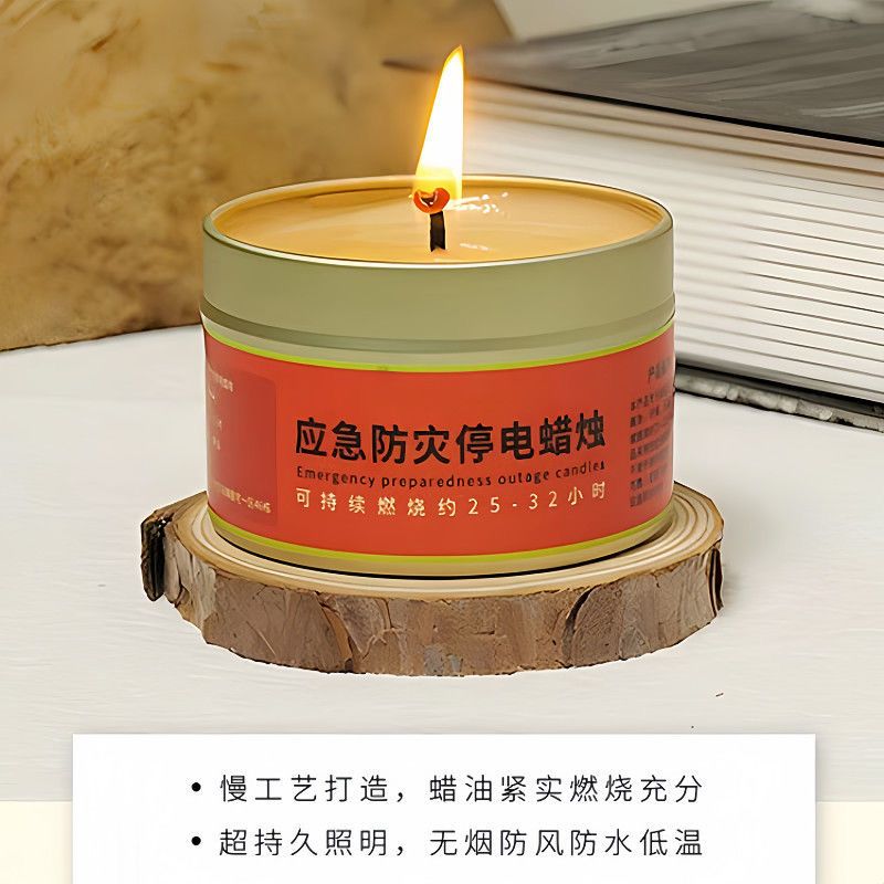 露营照明应急防灾蜡烛家用无烟无味停电照明备用紧急生存防风蜡烛