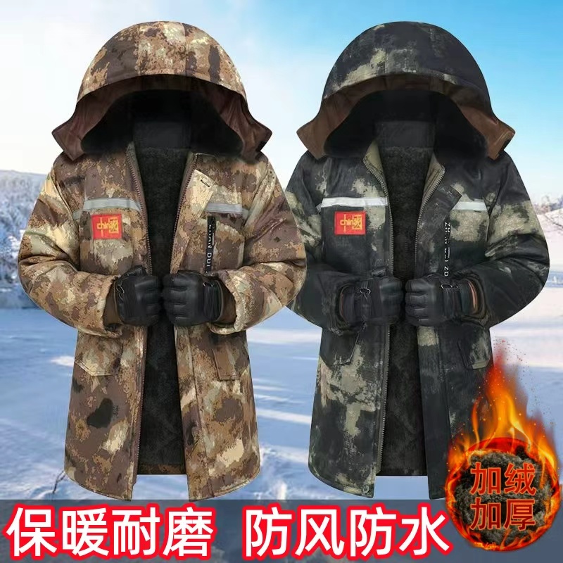 冬季加厚加绒棉大衣中长款防寒服防风保暖迷彩棉袄冷库劳保棉服