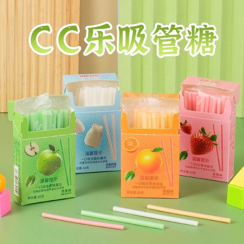 CC乐吸管糖草莓酸奶味抽抽盒装抽拉网红糖果独立小包糖果零食