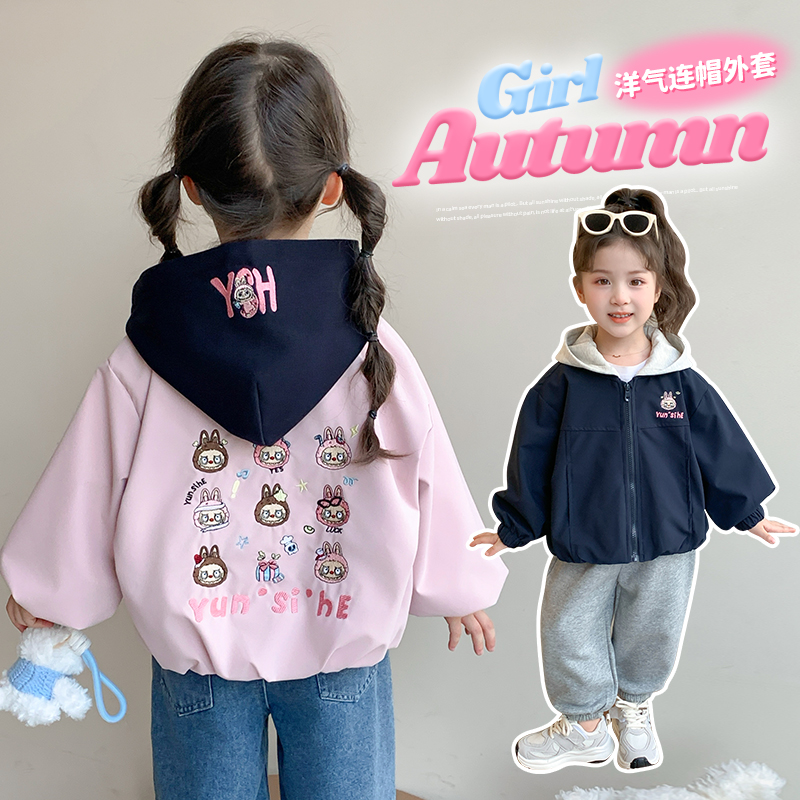 女童连帽外套2025新款儿童春秋装韩版潮款小童女宝宝秋季洋气夹克