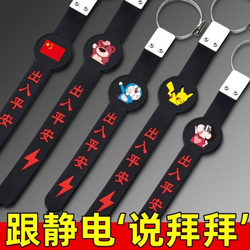 汽车防静电带接地条静电消除神器耐磨静电带汽车专用汽车防静电带