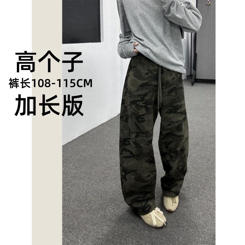 高个子加长190高街迷彩工装裤男宽松显瘦弯刀秋冬男生纯棉休闲裤