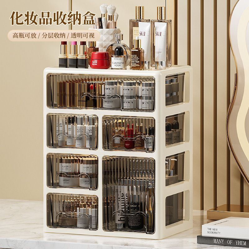 桌面收纳盒防尘大容量梳妆台化妆品收纳架首饰收纳盒家用宿舍女士